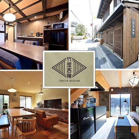 Luxury Machiya Takeya Nishijin Villa Kyoto Eksteriør billede