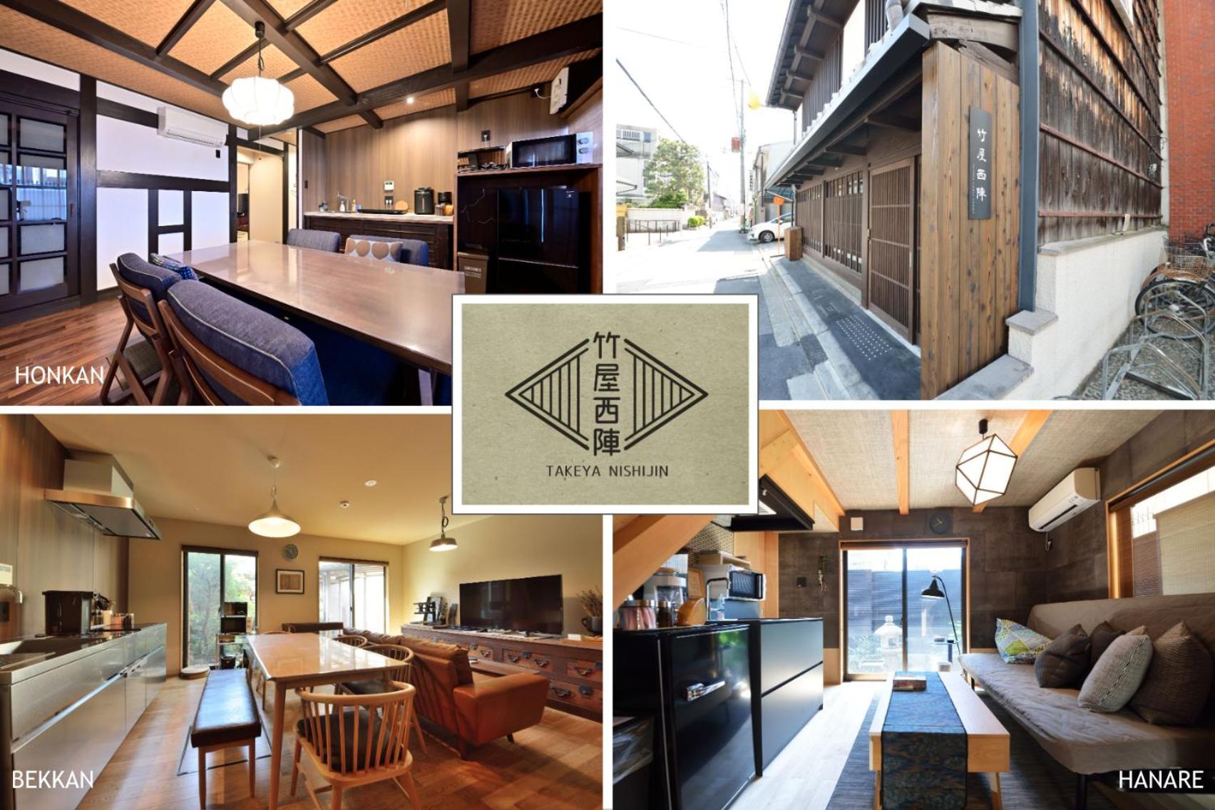 Luxury Machiya Takeya Nishijin Villa Kyoto Eksteriør billede