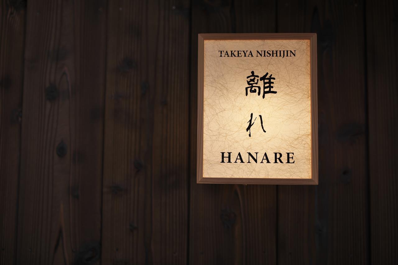 Luxury Machiya Takeya Nishijin Villa Kyoto Eksteriør billede